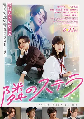520影院科幻电影沙丘回声封面